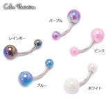 ヘソピアス 14G メタリックコーティングボール | ピアス専門店HOMESLICEPRODUCTIONS | 詳細画像2 