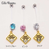 ヘソピアス 14G ダブルジュエル | ピアス専門店HOMESLICEPRODUCTIONS | 詳細画像2