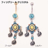 ヘソピアス 14G トライバルビーズ | ピアス専門店HOMESLICEPRODUCTIONS | 詳細画像3