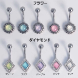 イルミネーションストーン バラエティチャーム バナナバーベル 14G | ピアス専門店HOMESLICEPRODUCTIONS | 詳細画像3 