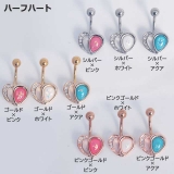 オパールグリッター バラエティチャーム バナナバーベル 14G | ピアス専門店HOMESLICEPRODUCTIONS | 詳細画像4 