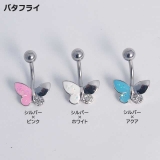 オパールグリッター バラエティチャーム バナナバーベル 14G | ピアス専門店HOMESLICEPRODUCTIONS | 詳細画像5 