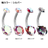 ヘソピアス 14G カラー | ピアス専門店HOMESLICEPRODUCTIONS | 詳細画像2 