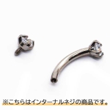 アイブロウ 16G 3mm | ピアス専門店HOMESLICEPRODUCTIONS | 詳細画像5 