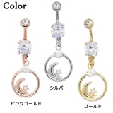 ヘソピアス 14G CZ | ピアス専門店HOMESLICEPRODUCTIONS | 詳細画像2 