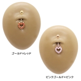 ヘソピアス 14G ハート | ピアス専門店HOMESLICEPRODUCTIONS | 詳細画像10