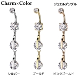 ヘソピアス 14G 花 | ピアス専門店HOMESLICEPRODUCTIONS | 詳細画像3 