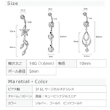 ヘソピアス 14G 花 | ピアス専門店HOMESLICEPRODUCTIONS | 詳細画像14 
