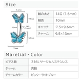 ヘソピアス 14G ダブル | ピアス専門店HOMESLICEPRODUCTIONS | 詳細画像10 