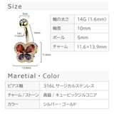 ヘソピアス 14G バタフライ | ピアス専門店HOMESLICEPRODUCTIONS | 詳細画像10 