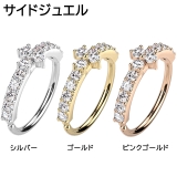 フープピアス 小さめ ボディピアス | ピアス専門店HOMESLICEPRODUCTIONS | 詳細画像3 