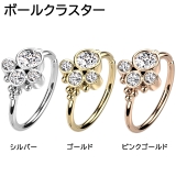 フープピアス 小さめ ボディピアス | ピアス専門店HOMESLICEPRODUCTIONS | 詳細画像4 