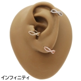 フープピアス 小さめ ボディピアス | ピアス専門店HOMESLICEPRODUCTIONS | 詳細画像10 