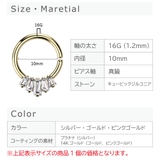 フープピアス 小さめ ボディピアス | ピアス専門店HOMESLICEPRODUCTIONS | 詳細画像12 