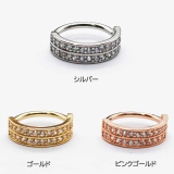 ボディピアス ダブルライン CZ | ピアス専門店HOMESLICEPRODUCTIONS | 詳細画像2