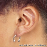 サーキュラーバーベル 14G【ボディピアス ボディーピアス | ピアス専門店HOMESLICEPRODUCTIONS | 詳細画像8