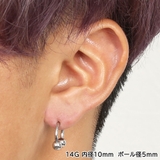 サーキュラーバーベル 14G【ボディピアス ボディーピアス | ピアス専門店HOMESLICEPRODUCTIONS | 詳細画像9