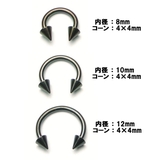 ブラックサーキュラーバーベル 14Ｇ コーン【ボディピアス | ピアス専門店HOMESLICEPRODUCTIONS | 詳細画像3 
