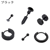 【ピアス福袋】ピアス メンズ ボディピアス | ピアス専門店HOMESLICEPRODUCTIONS | 詳細画像7 