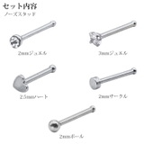 ピアス ボディピアス 福袋 | ピアス専門店HOMESLICEPRODUCTIONS | 詳細画像3