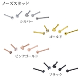 ピアス ボディピアス 福袋 | ピアス専門店HOMESLICEPRODUCTIONS | 詳細画像5