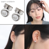 ピアス サージカルステンレス 金属アレルギー対応 | ピアス専門店HOMESLICEPRODUCTIONS | 詳細画像13 