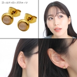 ピアス サージカルステンレス 金属アレルギー対応 | ピアス専門店HOMESLICEPRODUCTIONS | 詳細画像22 