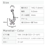 ヘソピアス 14G 14K | ピアス専門店HOMESLICEPRODUCTIONS | 詳細画像11 