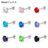 18G 立爪ジュエル3mm 4mm | ピアス専門店HOMESLICEPRODUCTIONS | 詳細画像4 