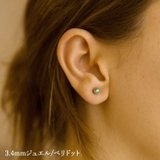 ボディピアス 14G クリスタルジュエル | ピアス専門店HOMESLICEPRODUCTIONS | 詳細画像10 