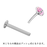 ボディピアス 3mmオパールトップ プッシュ | ピアス専門店HOMESLICEPRODUCTIONS | 詳細画像6 