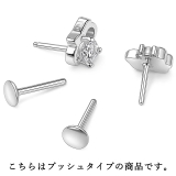 ボディピアス CZ クラウン＆パウ | ピアス専門店HOMESLICEPRODUCTIONS | 詳細画像5 