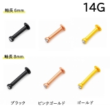 ボディピアス ジュエルボールトップ プッシュ | ピアス専門店HOMESLICEPRODUCTIONS | 詳細画像4