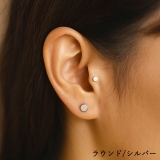 ボディピアス グラフィックチャーム インターナル | ピアス専門店HOMESLICEPRODUCTIONS | 詳細画像10 