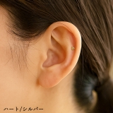 ボディピアス グラフィックチャーム インターナル | ピアス専門店HOMESLICEPRODUCTIONS | 詳細画像12 