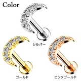 ボディピアスCZ パヴェジュエル クレセントムーン | ピアス専門店HOMESLICEPRODUCTIONS | 詳細画像2