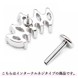 ボディピアス CZトップ 5ジュエルマーキーズ&6ジュエルクロス | ピアス専門店HOMESLICEPRODUCTIONS | 詳細画像7
