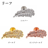 ボディピアス 16G パヴェ | ピアス専門店HOMESLICEPRODUCTIONS | 詳細画像3