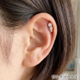 ボディピアス 16G トリプルジュエル | ピアス専門店HOMESLICEPRODUCTIONS | 詳細画像12