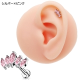 ボディピアス ラブレットスタッド 内ネジ | ピアス専門店HOMESLICEPRODUCTIONS | 詳細画像11 