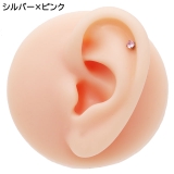 ボディピアス 16G ラブレットスタッド | ピアス専門店HOMESLICEPRODUCTIONS | 詳細画像11 