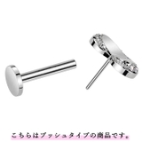 ボディピアス 16G ラブレットスタッド | ピアス専門店HOMESLICEPRODUCTIONS | 詳細画像6