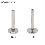 ボディピアス 16G ラブレットスタッド | ピアス専門店HOMESLICEPRODUCTIONS | 詳細画像7