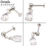 ボディピアス 16G ラブレットスタッド | ピアス専門店HOMESLICEPRODUCTIONS | 詳細画像7 