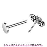 ボディピアス 16G ラブレットスタッド | ピアス専門店HOMESLICEPRODUCTIONS | 詳細画像6 