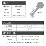 ボディピアス16G 18G ラブレットスタッド | ピアス専門店HOMESLICEPRODUCTIONS | 詳細画像11 