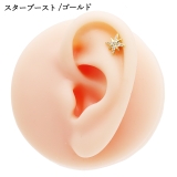 ボディピアス16G 18G ラブレットスタッド | ピアス専門店HOMESLICEPRODUCTIONS | 詳細画像12 