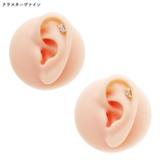 ボディピアス16G 18G ラブレットスタッド | ピアス専門店HOMESLICEPRODUCTIONS | 詳細画像13 