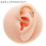 ボディピアス16G 18G ラブレットスタッド | ピアス専門店HOMESLICEPRODUCTIONS | 詳細画像16 