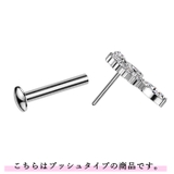 ボディピアス16G 18G ラブレットスタッド | ピアス専門店HOMESLICEPRODUCTIONS | 詳細画像5 